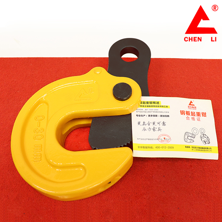 DFM模鍛翻轉(zhuǎn)鉗 DFM模鍛翻轉(zhuǎn)鉗